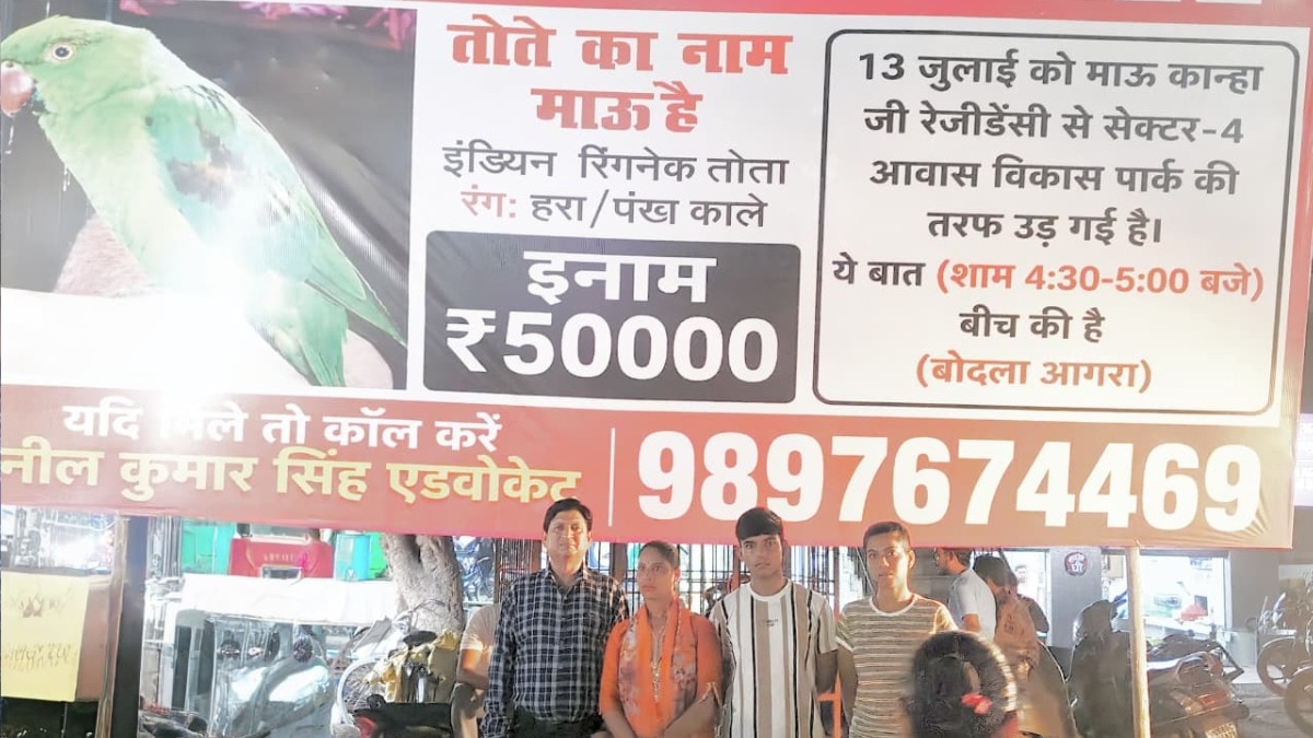 Agra family announces Rs 50,000 reward after beloved pet parrot goes missing