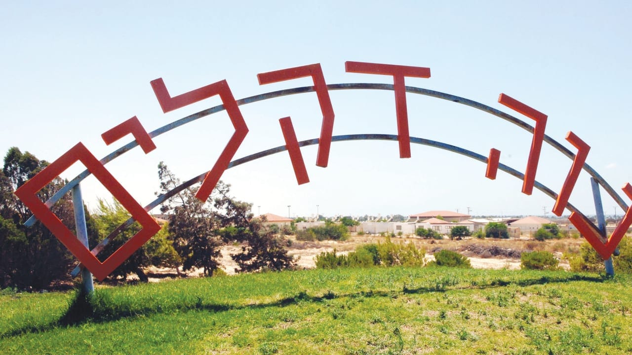 Why Israel must reverse the 2005 Gaza withdrawal, resettle Gush Katif - opinion