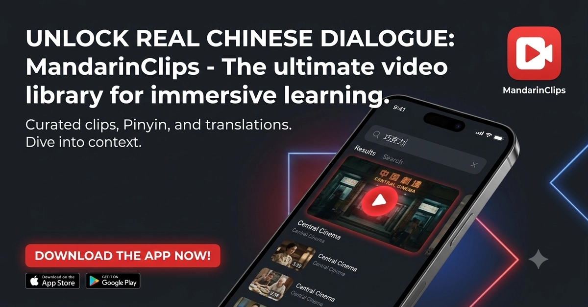 How I built a high-performance Chinese learning platform with 100k+ TV clips using Rust and Next.js 15